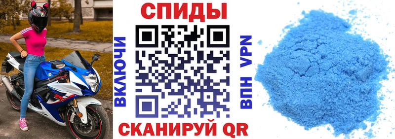 Amphetamine 97% Струнино