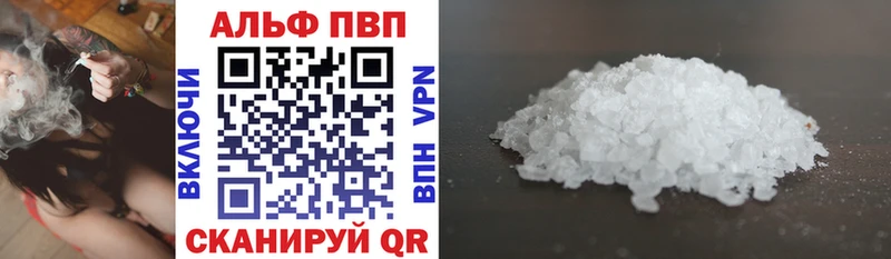 Альфа ПВП СК КРИС  kraken ТОР  сайты даркнета какой сайт  Струнино 