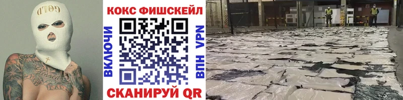 мега сайт  Струнино  нарко площадка состав  COCAIN 98% 