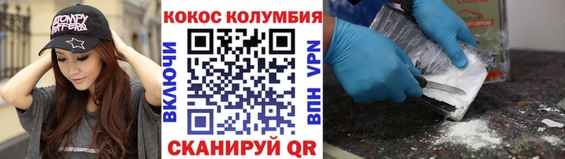 Кокаин Fish Scale Струнино