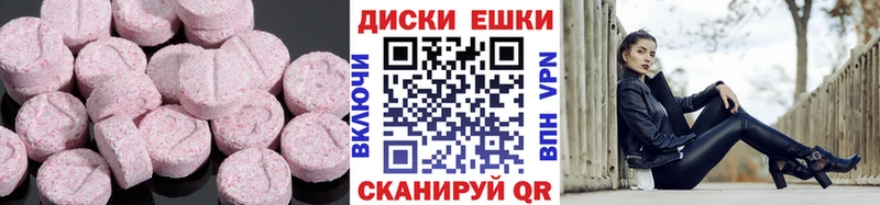 цена   Струнино  Экстази 250 мг 