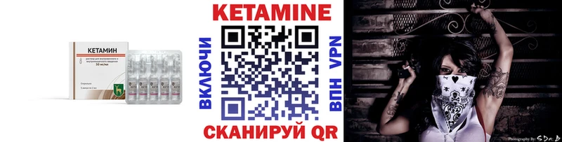 дарнет шоп  Струнино  КЕТАМИН ketamine 