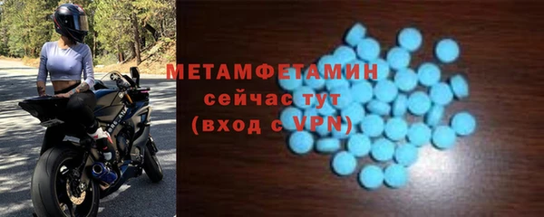 бутик Покровск