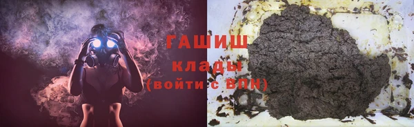 МДМА Абаза