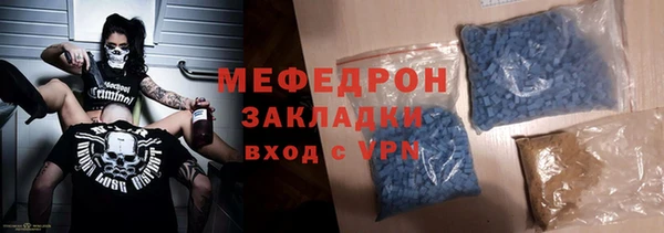 кокаин перу Покров