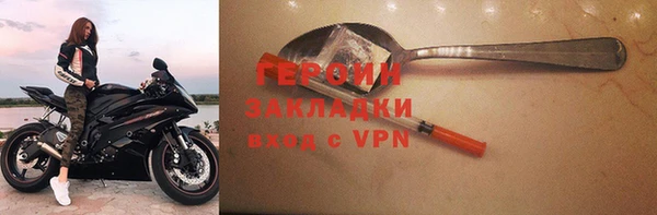 МДМА Абаза