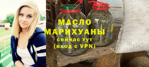 бутик Покровск