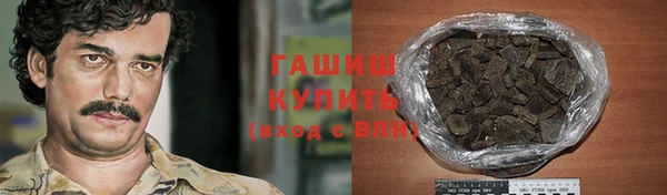 МДМА Абаза