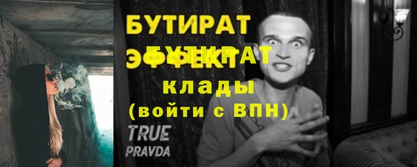 ECSTASY Покачи