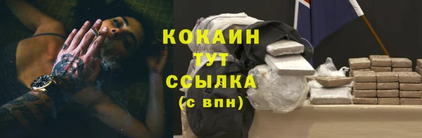 МДМА Абаза
