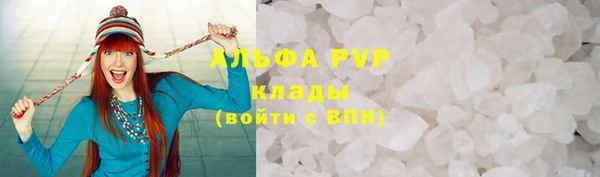 МДМА Абаза