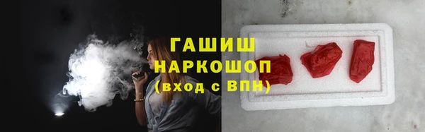 ECSTASY Покачи