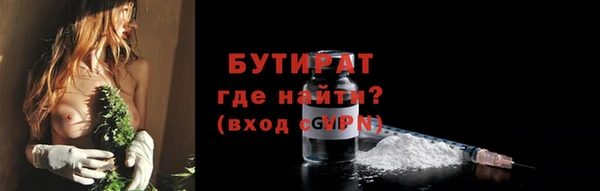 бутик Покровск