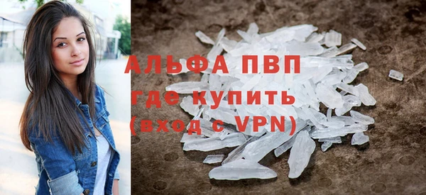 МДМА Абаза