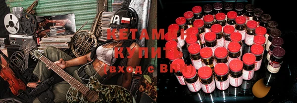 гидра Абинск