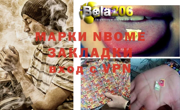 гидра Абинск