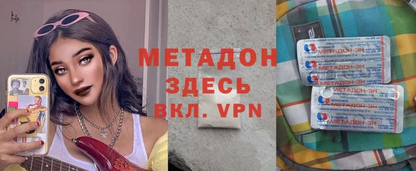 гидра Абинск