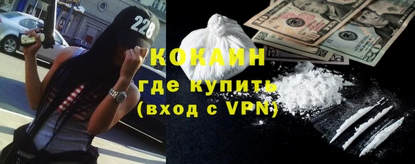 МДМА Абаза