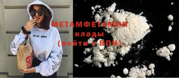 кокаин перу Покров