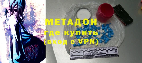 скорость mdpv Алзамай