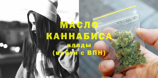 бутик Покровск