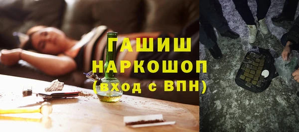 гидра Абинск