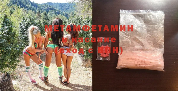 МДМА Абаза
