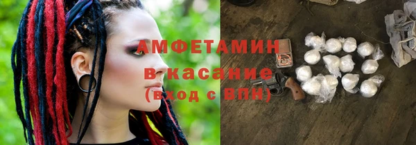 гидра Абинск