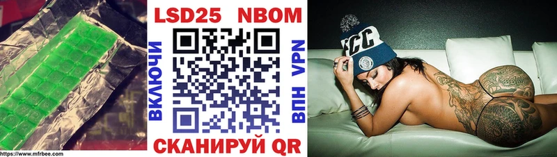 сколько стоит OMG вход Лсд 25 экстази кислота Струнино