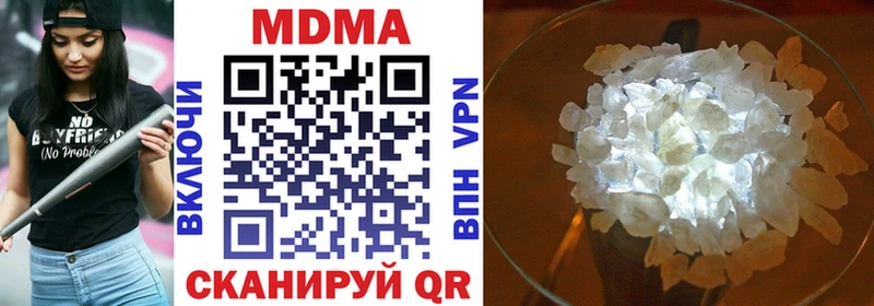 MDMA crystal  hydra ТОР  Струнино  купить  цена 