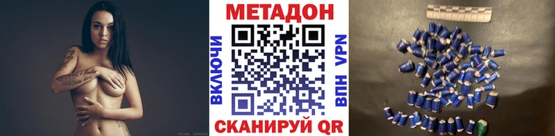 Метадон белоснежный  закладки  Струнино 