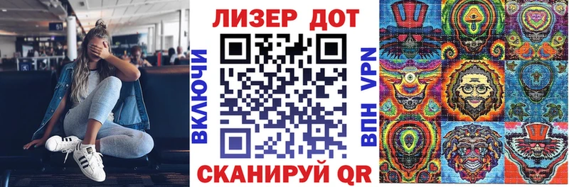 Марки N-bome 1500мкг  Струнино 